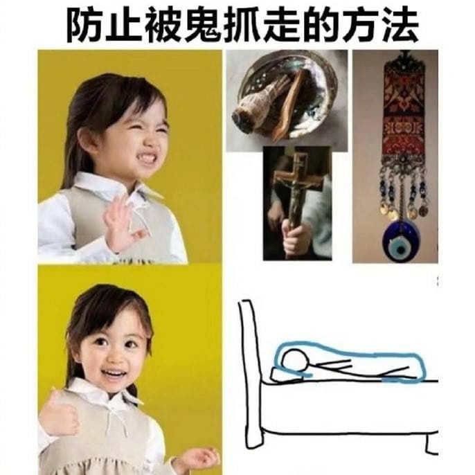 via 7号沙雕网友