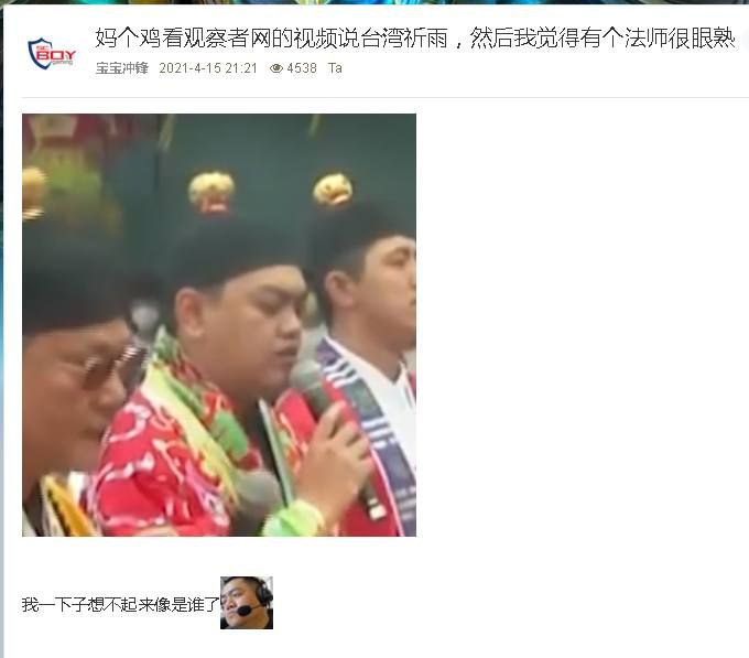 #沙雕图 读者投稿