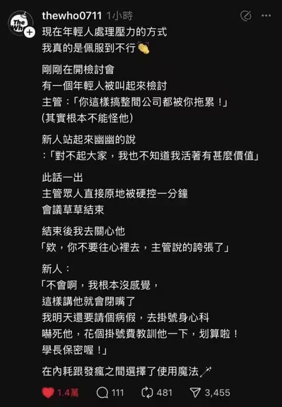 via 7号沙雕网友