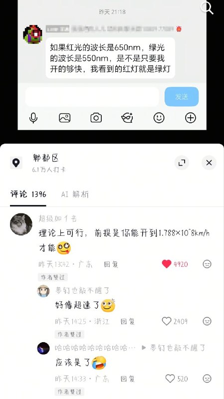via 不会飞的麻将