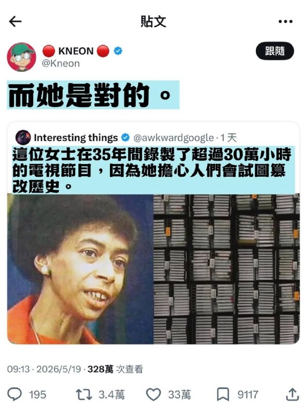 🫡from 廣告狗死媽 via DECADE