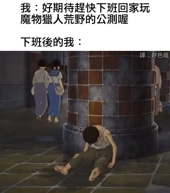 via 6号沙雕网友