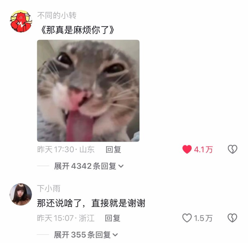 本来没想扔这的🌚from 平壤卫视本来没想扔这的🌚from 平壤卫视
