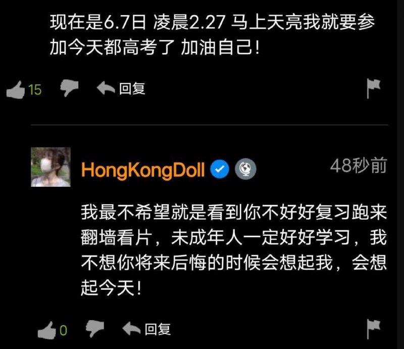 via 遇见橘子via 遇见橘子