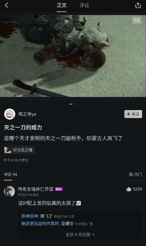 via 第四号破壁者