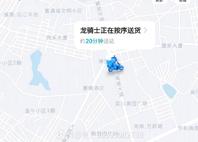 via 8号沙雕网友via 8号沙雕网友