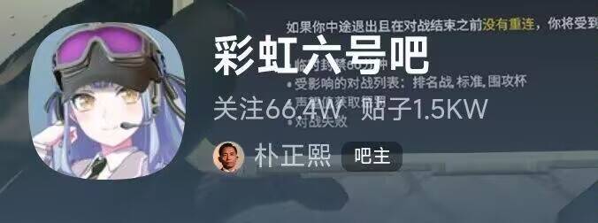 via 6号沙雕网友via 6号沙雕网友