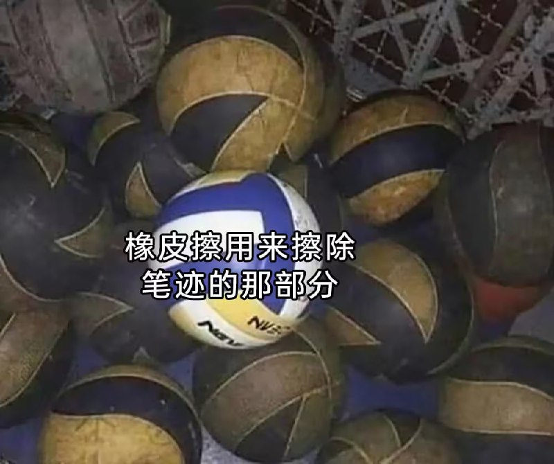 via 7号沙雕网友