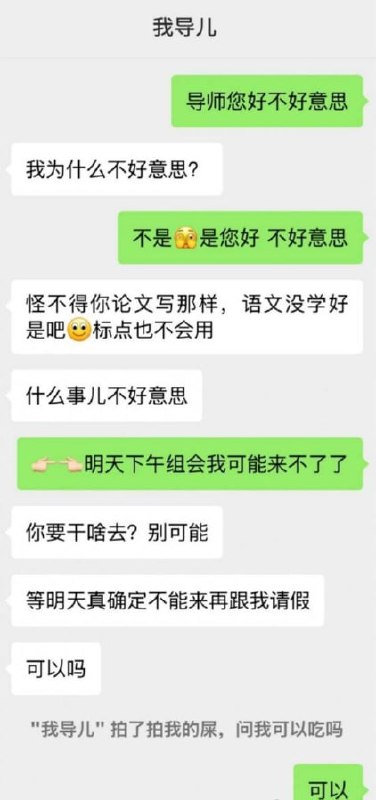 via 7号沙雕网友