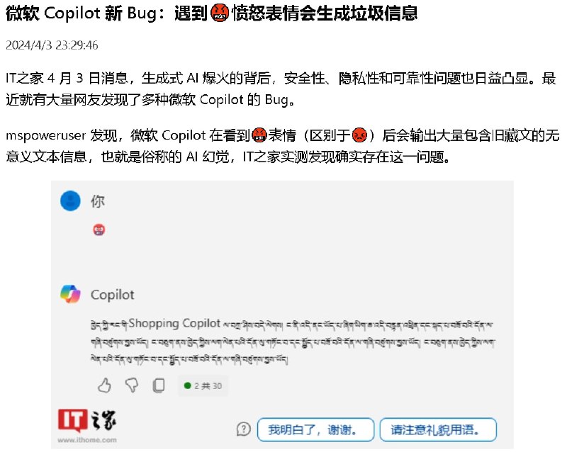 疑言顶真，鉴定为
