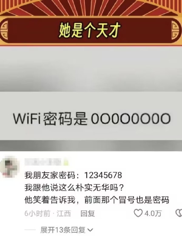 via 8号沙雕网友