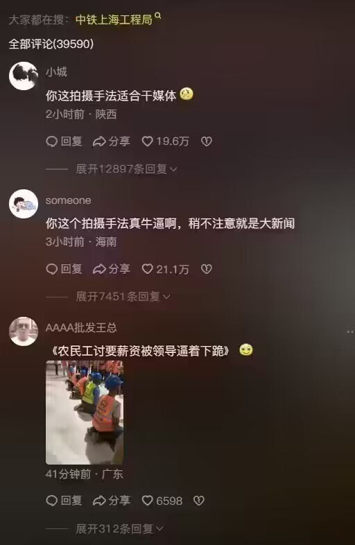 #投稿from ️每日节奏️ 👑 Trending Everyday#投稿from ️每日节奏️ 👑 Trending Everyday
