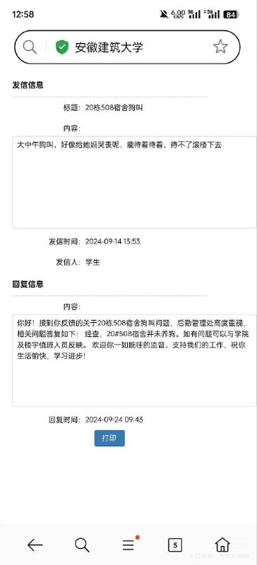 笑点解析