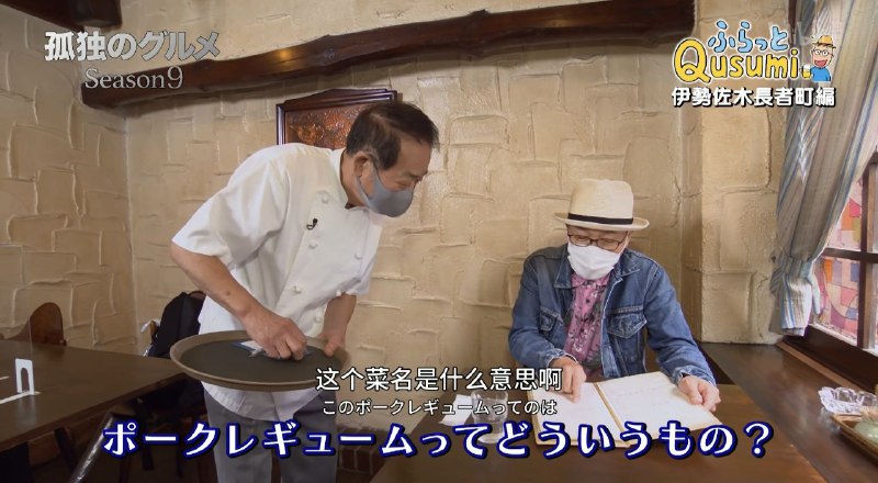 连日本人都看不懂满屏的片假名🤣连日本人都看不懂满屏的片假名🤣