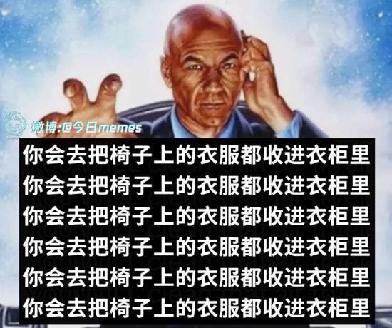 via 7号沙雕网友