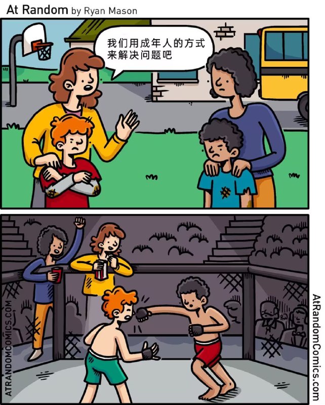 via 8号沙雕网友
