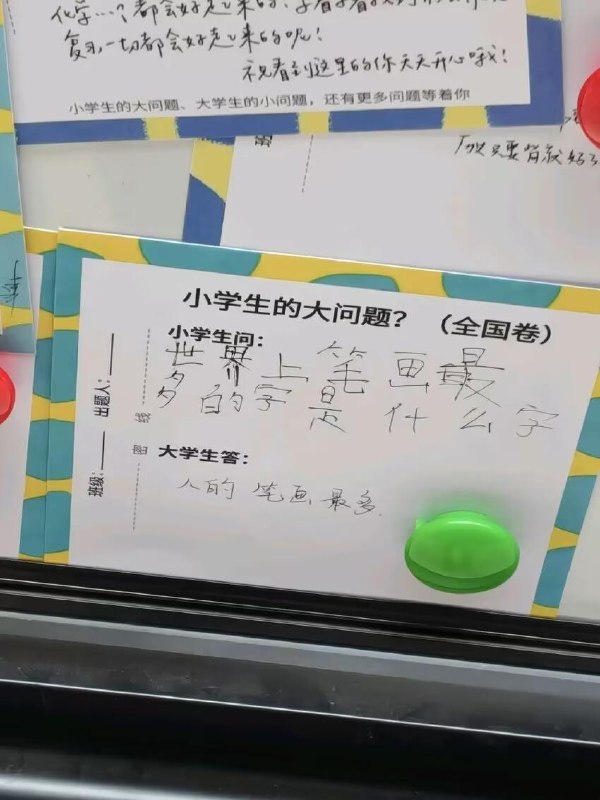 from 咕咕咕 频道被干了