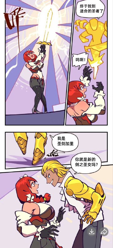 这是什么