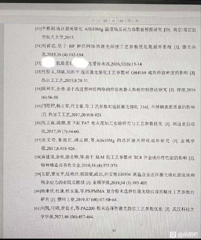 via 8号沙雕网友via 8号沙雕网友