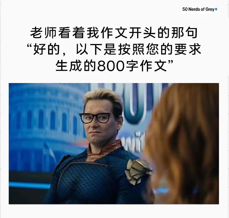 via 7号沙雕网友