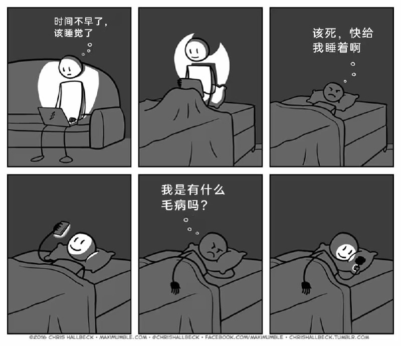 via 7号沙雕网友