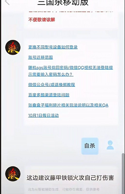 NSFW警告
