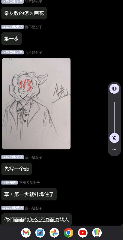 via レグ