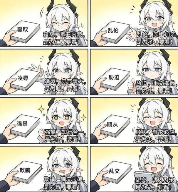 忠孝难两全，知耻而后勇忠孝难两全，知耻而后勇