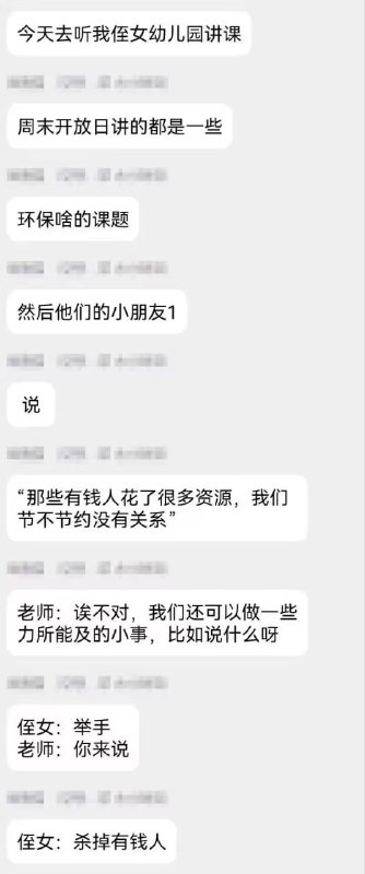 via 8号沙雕网友