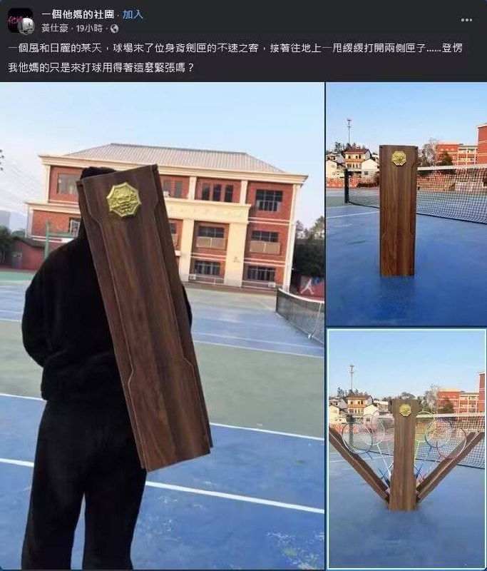 from 什麼都來點 via DECADE