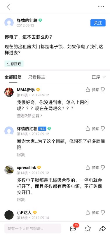 没想到手机居然也能上网没想到手机居然也能上网