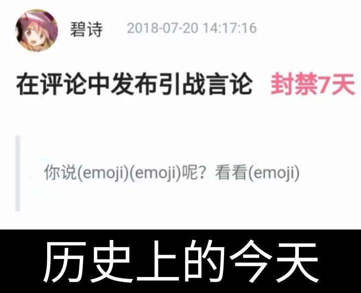 每年的保留节目via ラズリ