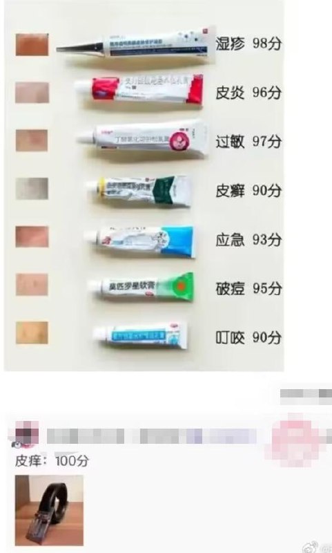via 6号沙雕网友
