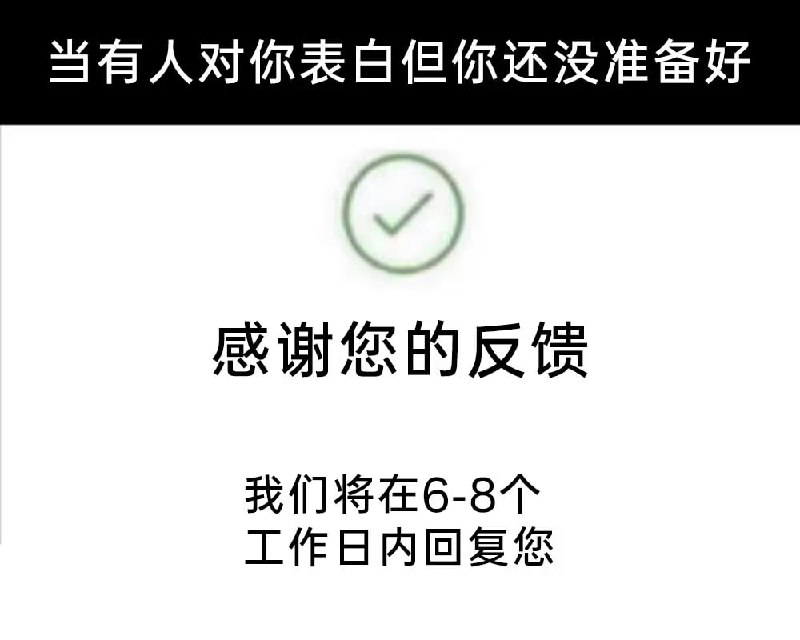 via 6号沙雕网友