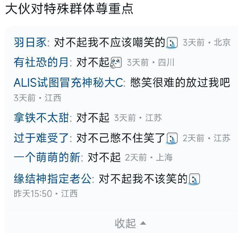 from 美图与沙雕from 美图与沙雕