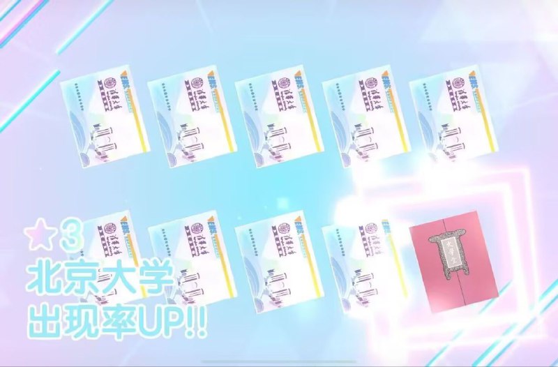 北大这招太狠了via my nbkls北大这招太狠了via my nbkls