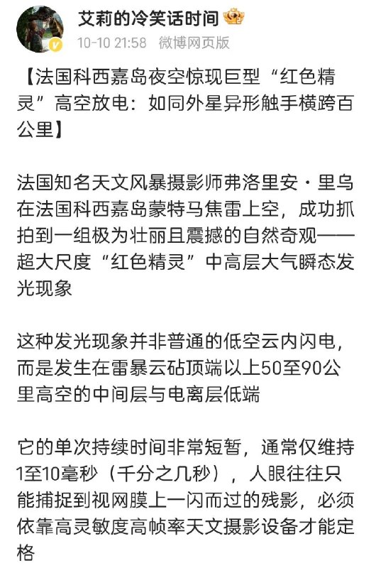 from 沙雕图（秽土转生） via my nbklsfrom 沙雕图（秽土转生） via my nbkls