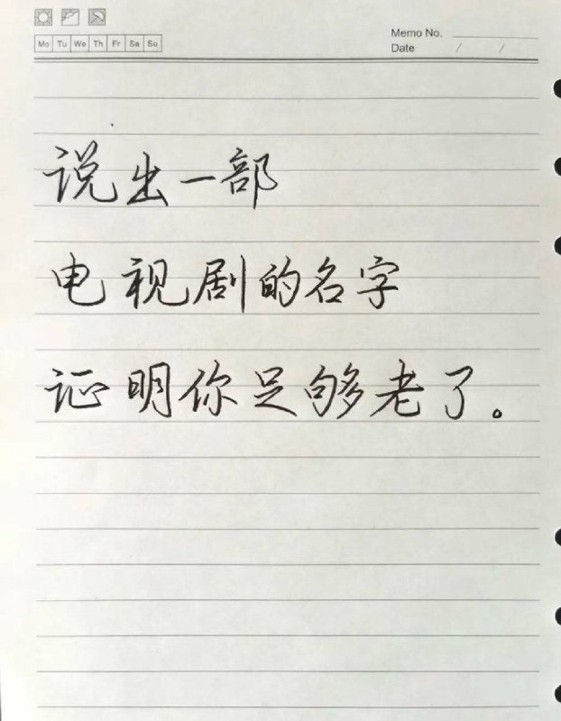 我先来