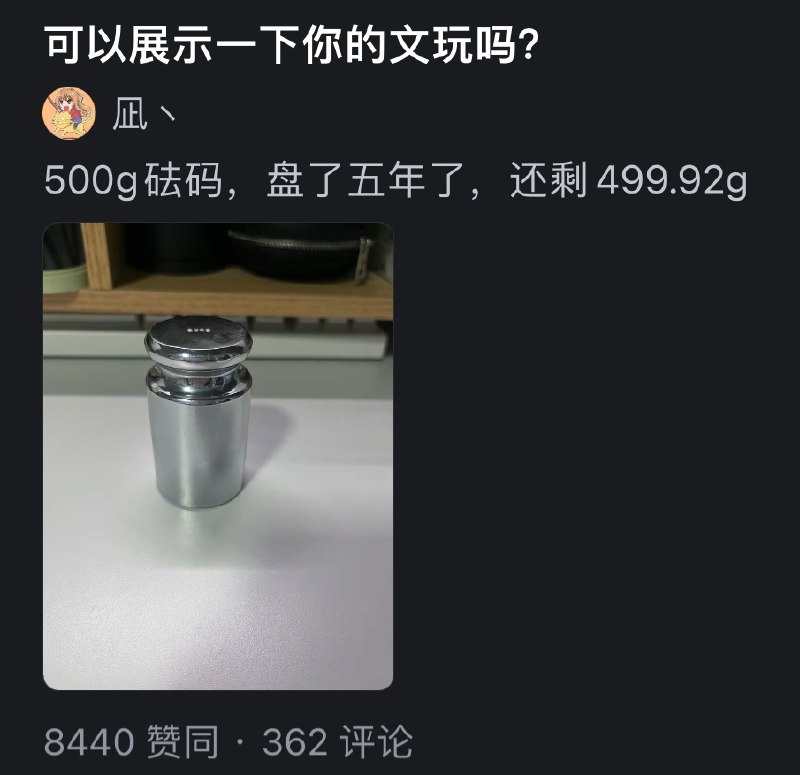 from 煎蛋无聊图