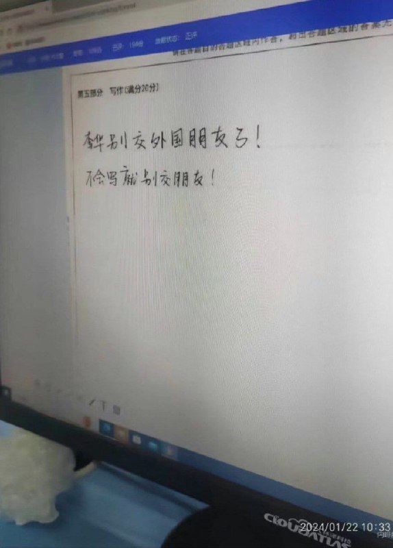 from 平壤卫视