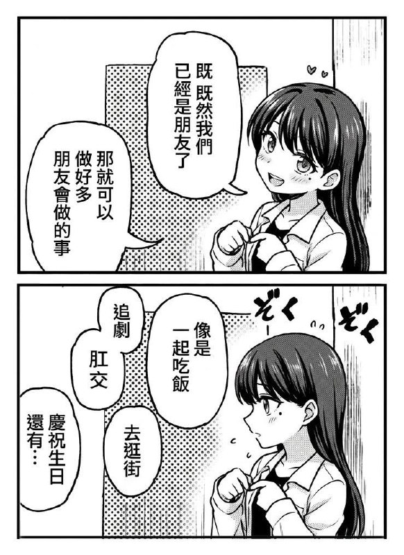 via 犯罪嫌疑人张某
