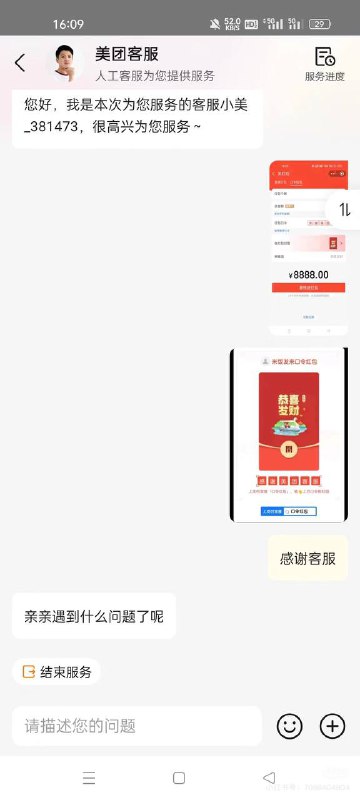 非常好方法 