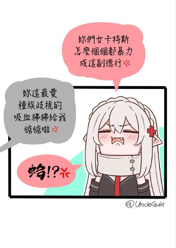 via 軟綿綿的 史萊姆via 軟綿綿的 史萊姆