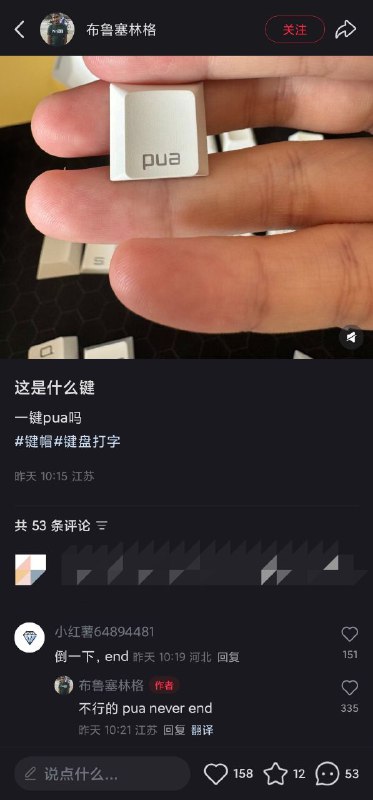via 哈次捏米库