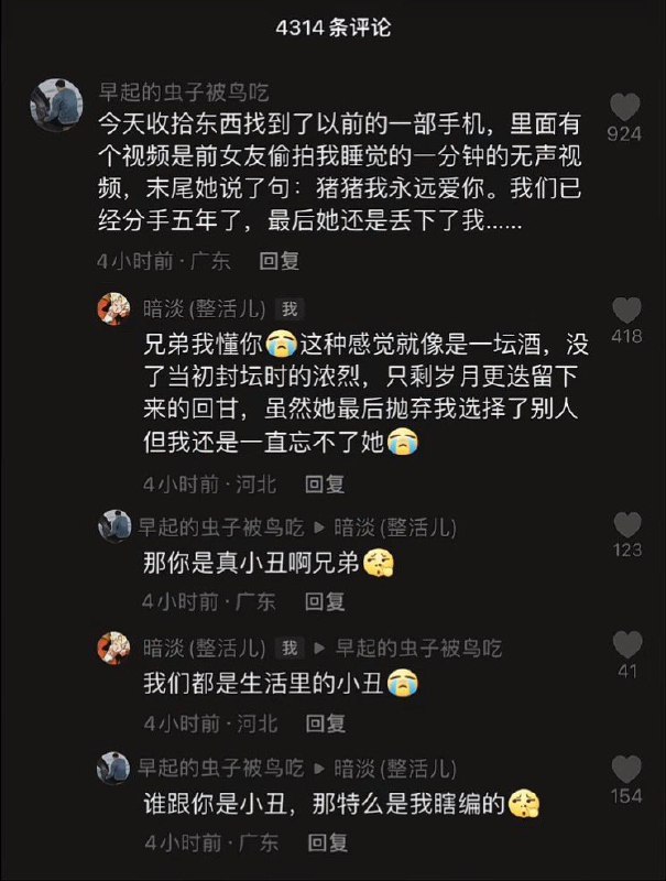 from 煎蛋无聊图