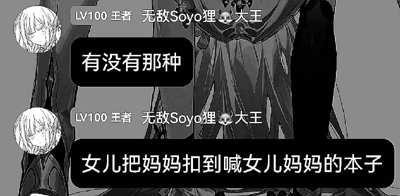 from 美图与沙雕