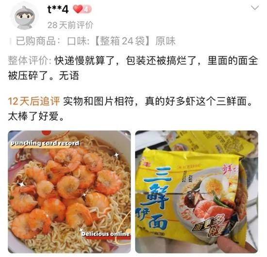 via 7号沙雕网友