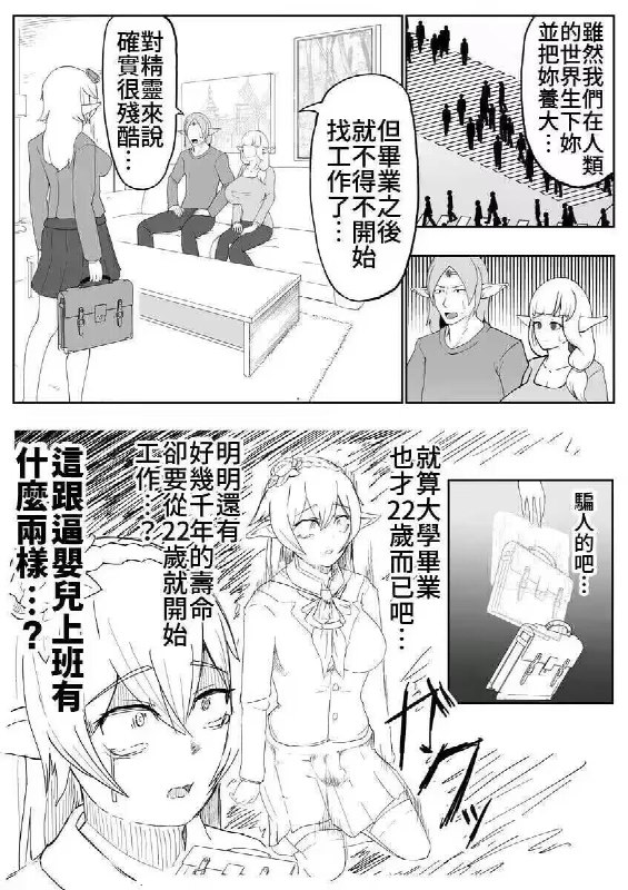 from 發點囧圖 via DECADE