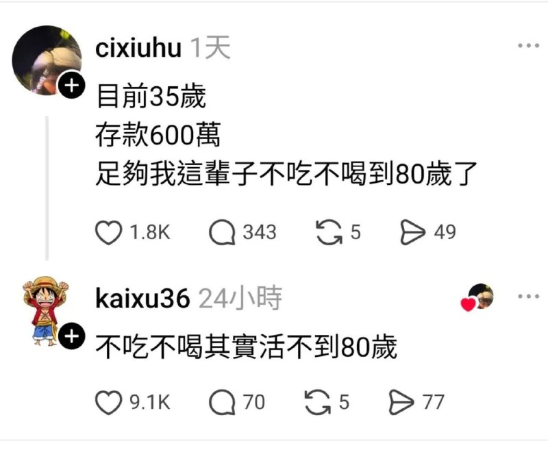 from 廣告狗死媽 via DECADE