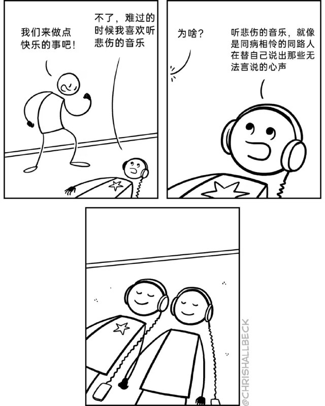 via 6号沙雕网友
